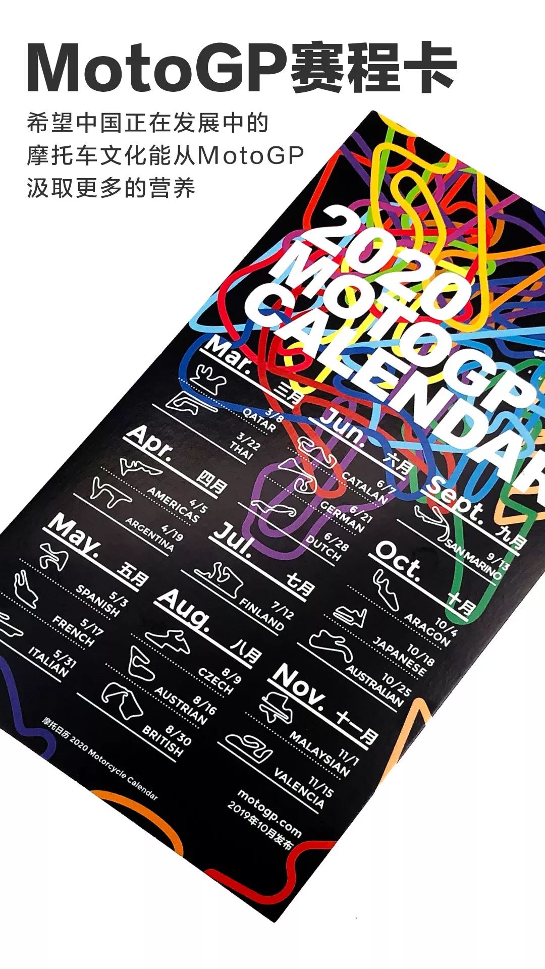 这本日历很多人买了，但还不知道怎么玩……