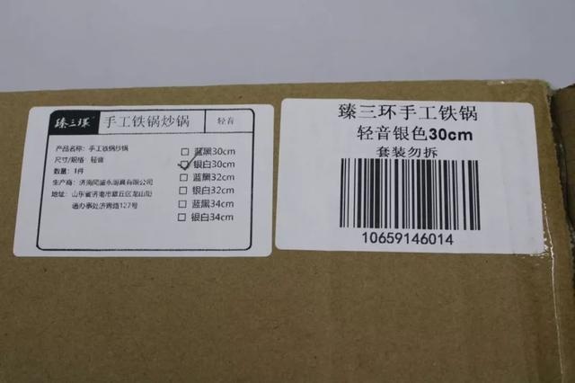 全网公认最好用无涂层铁锅爱仕达,苏泊尔铁锅爱仕达铁锅