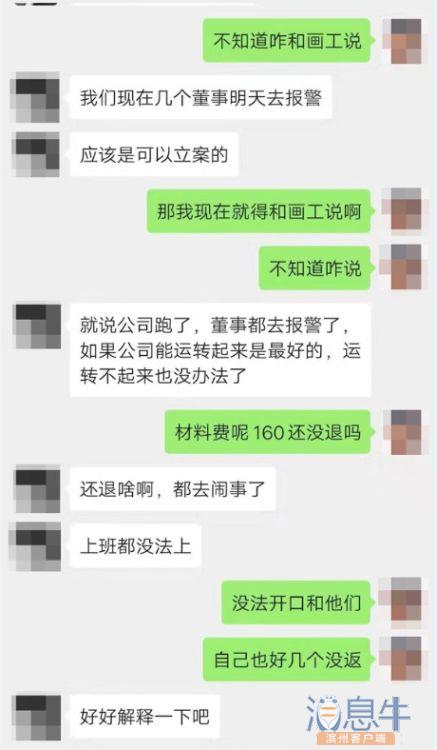 *局骗**再现市区多人因钻石画上当受骗