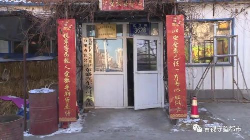 长春公交车被撞多人受伤后续,长春362公交车祸