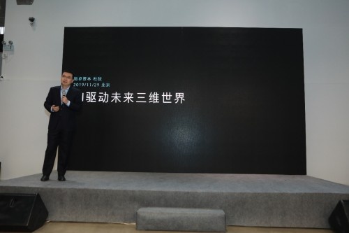 大势智慧G-Engine新品发布开启语义实景三维时代