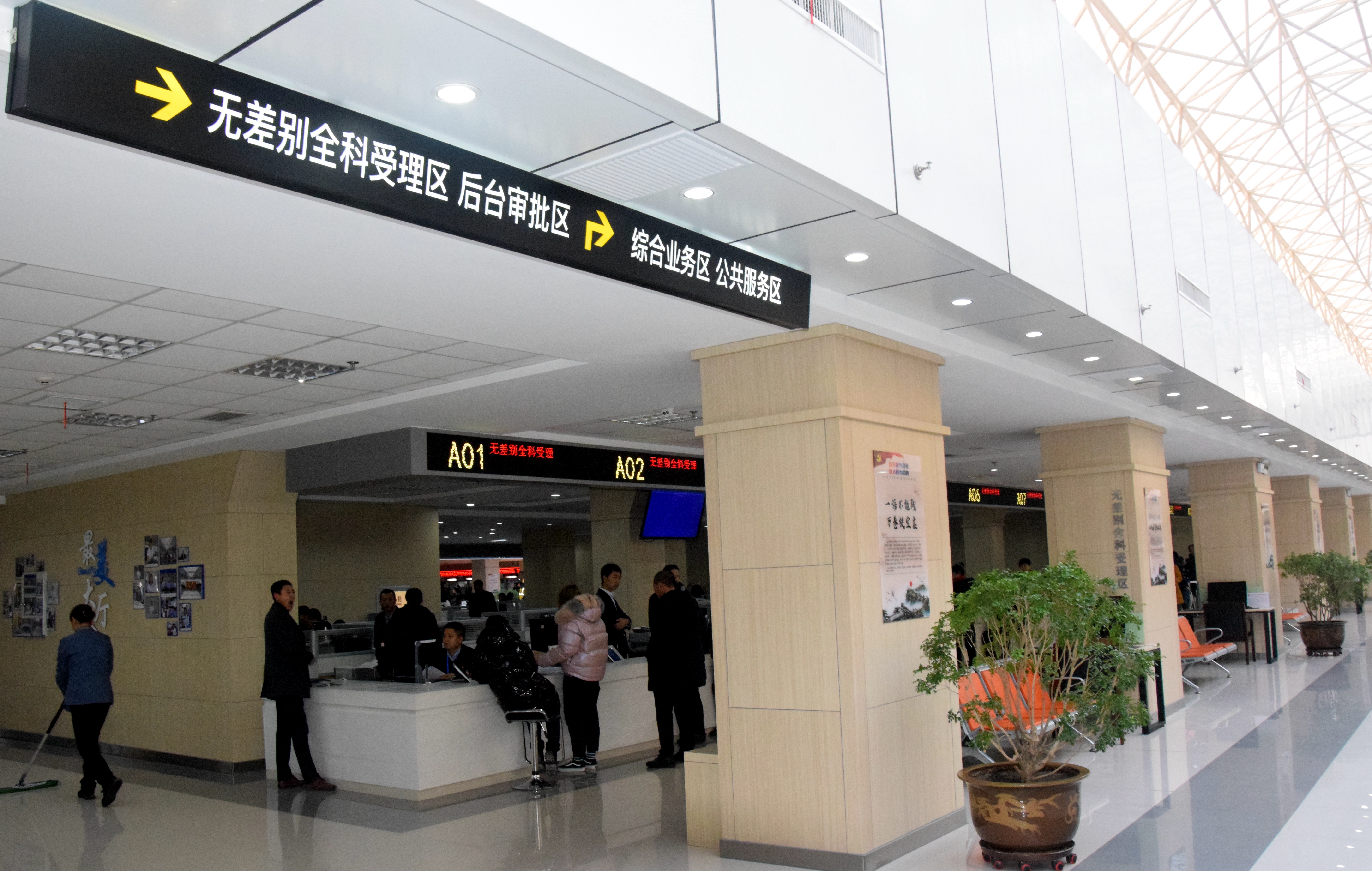 让群众办事不求人四平无差别全科受理受好评