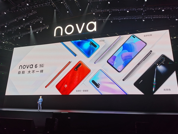 2023年华为nova65g版还值得买吗,华为nova65g版麒麟990