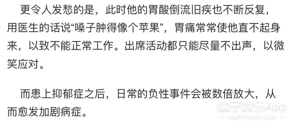 韩国偶像听华晨宇南屏晚钟,韩国爱豆唱华晨宇
