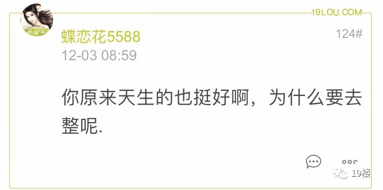 美丽女子整容失败,鼻整形失败多久可以修复