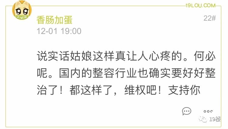 美丽女子整容失败,鼻整形失败多久可以修复