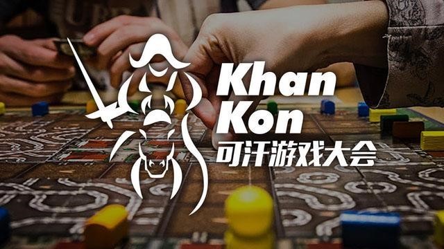 weplay上海游戏展会,上海2023weplay漫展