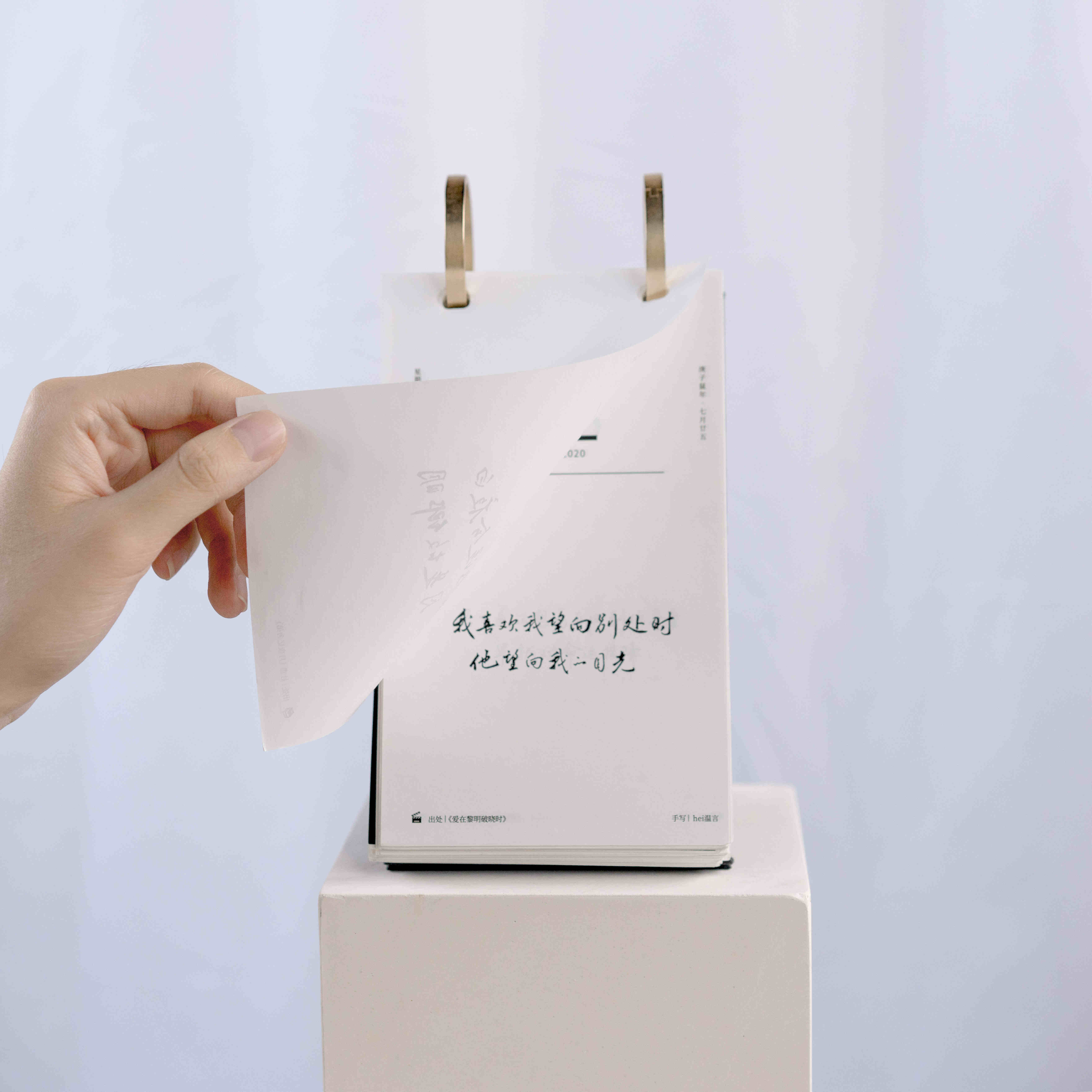 22本日历|新年要“耐撕”呀(内有100元优惠券)