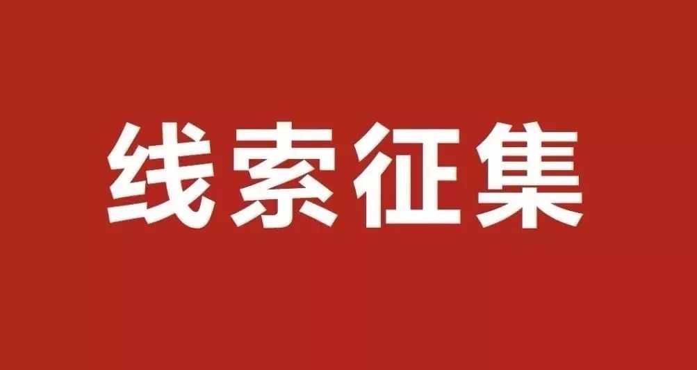 银川法院最新老赖名单查一下,老赖名单曝光2018100名