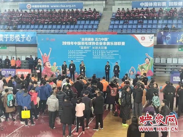 2019中国羽毛球协会俱乐部,羽毛球长垣