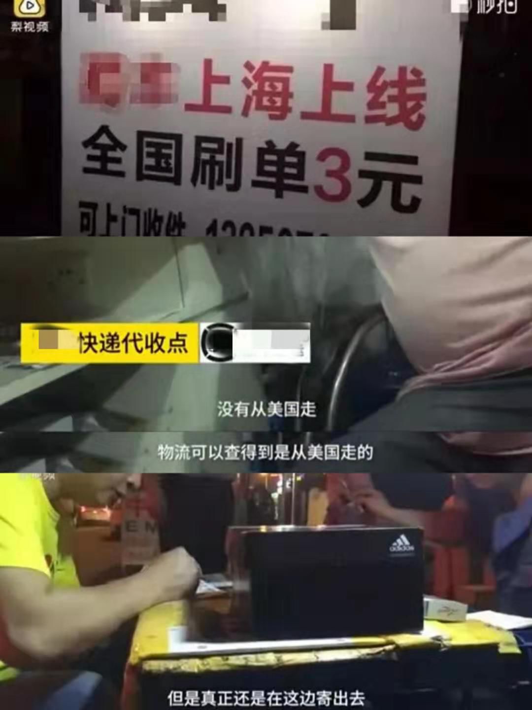 鍥藉濂緢鍝佸簵鏌滃,濂緢鍝佸寘鍖呬笓鏌滄煖濮愬崠鍋囪揣濂楄矾