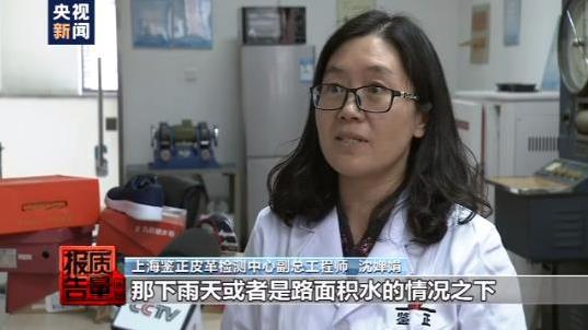 “老人鞋”质量调查大揭秘,近半数采样不合格