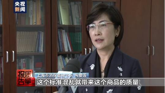 “老人鞋”质量调查大揭秘，近半数采样不合格