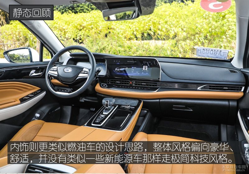 新上市电动汽车评测,丰田新能源电动汽车ia5试驾