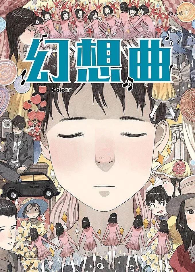 福利|国漫爱好者看过来