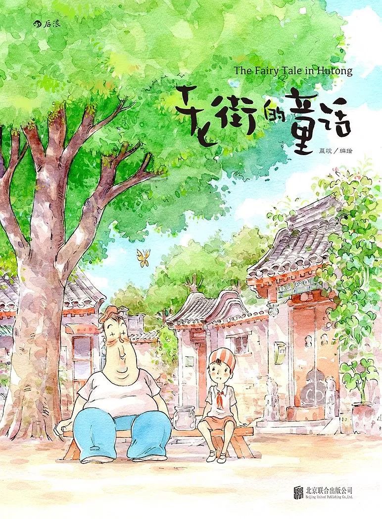 福利|国漫爱好者看过来