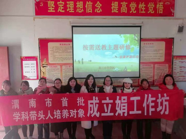 合阳新闻今天的,合阳县新闻最新视频