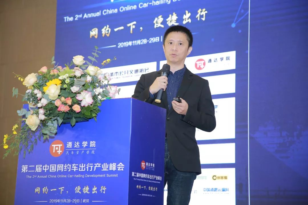 2023中国网约车出行峰会,中国网约车出行峰会郑州