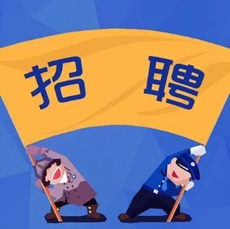 临沂2024公立医院招聘,临沂医院招聘2024最新招聘信息