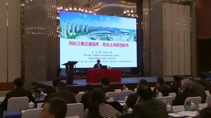 南通要发展成世界级过江枢纽,南通打造平潮交通枢纽