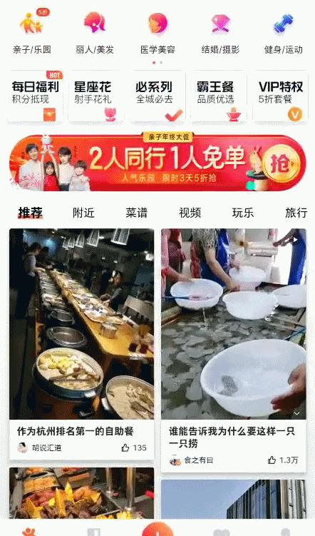 坚果pro3可以入手吗,坚果pro3还值得买吗