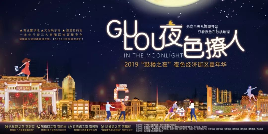 不等了！鼓楼这些地方即将人山人海！热闹爆了！「内有福利」