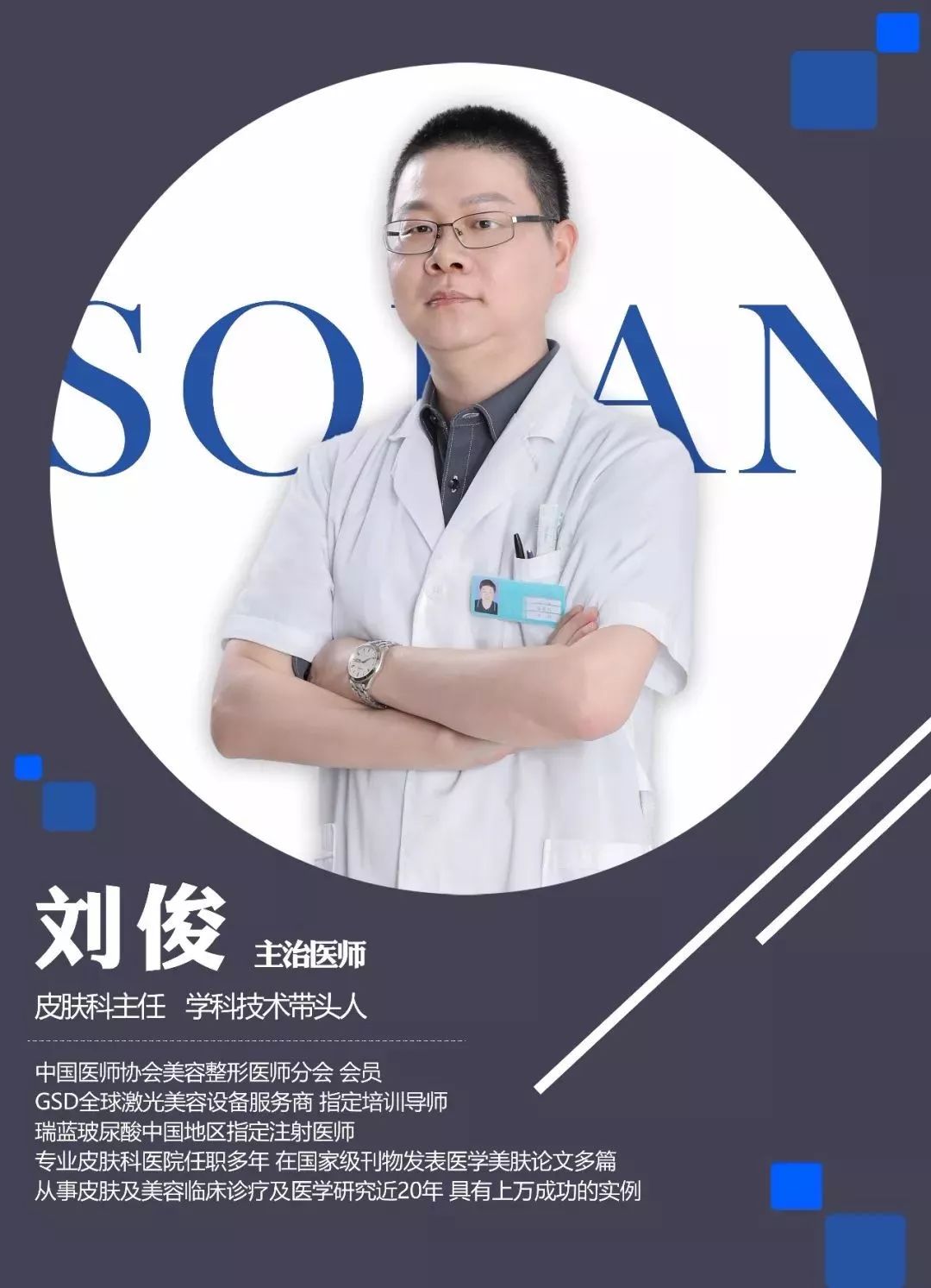 脱毛是不是秋冬季最适合,夏季脱毛便宜的方法有哪些