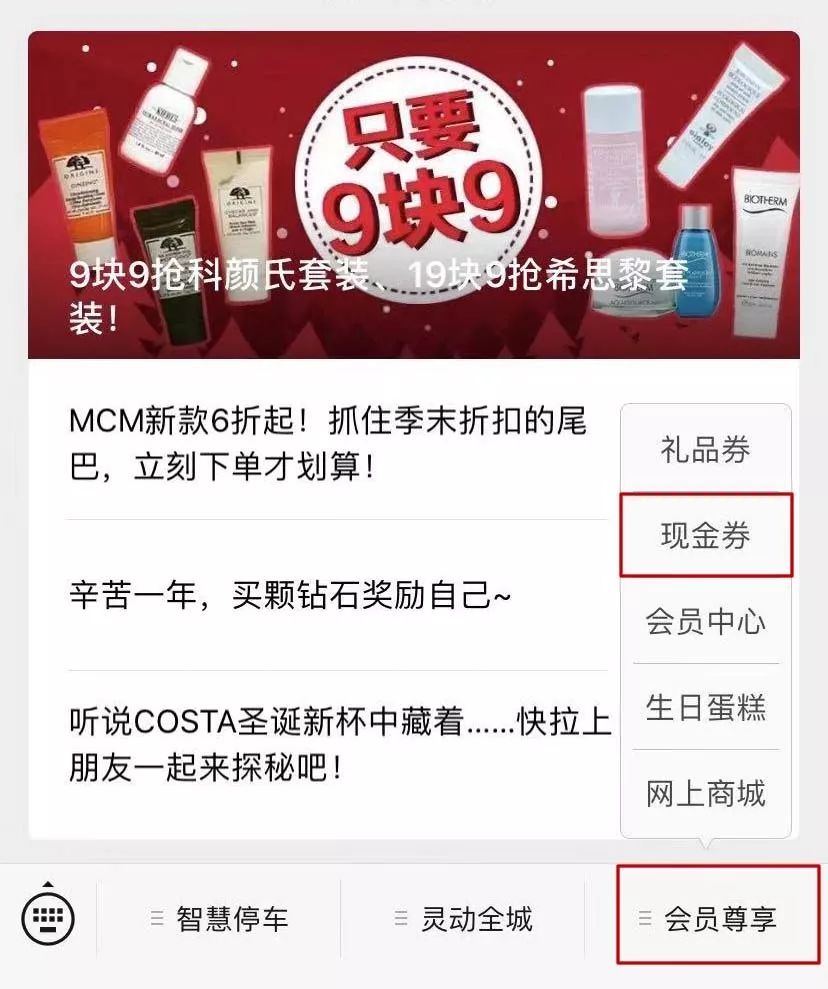 omg女生包包里有什么,omg所有美女