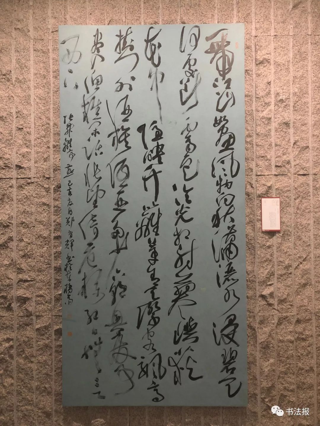 12届国展背后的故事,十二届书法国展征稿启事