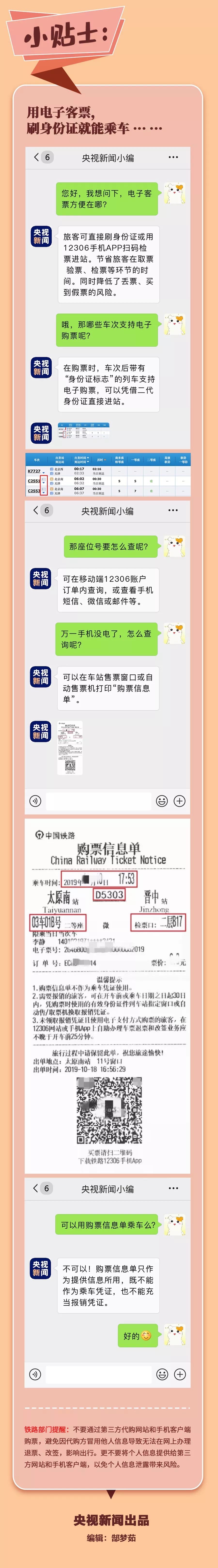 哈尔滨机场部分航班取消几天,取消航班提前多久通知哈尔滨机场