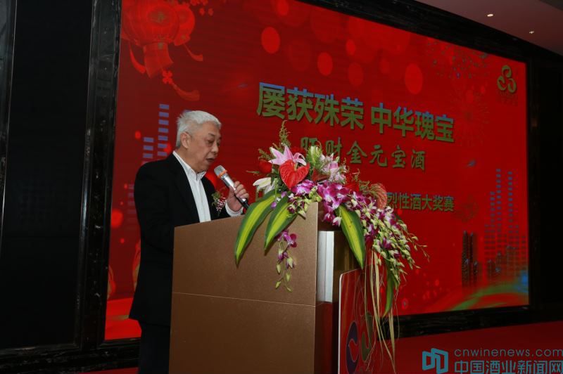 旺财金元宝酒,金元宝酒旺财