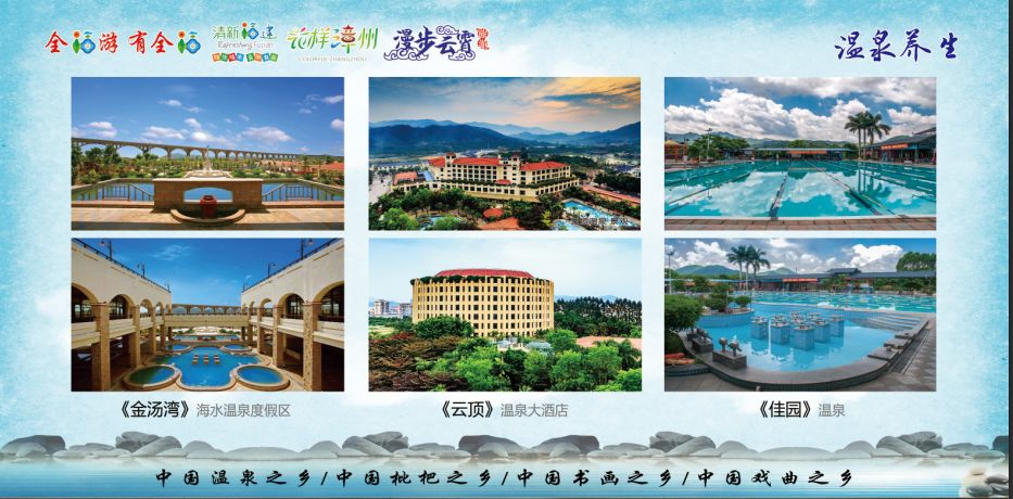 山海闽西南|乐吃、乐游、乐开怀！带上这份攻略，玩转云霄~