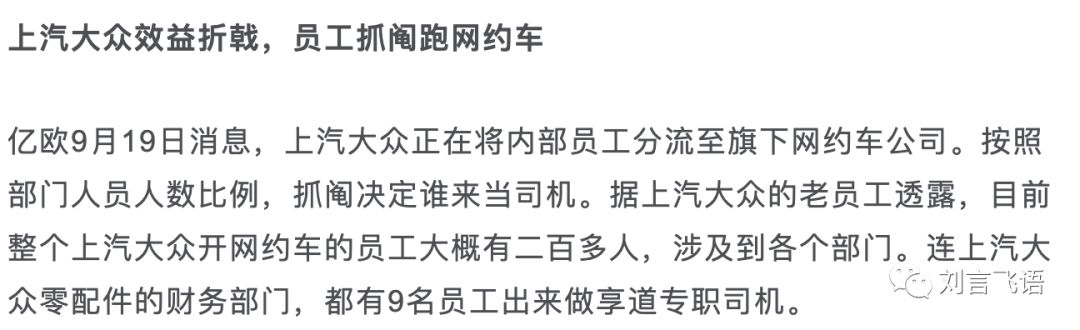 全国网约车行业发展现状,网约车行业未来发展趋势