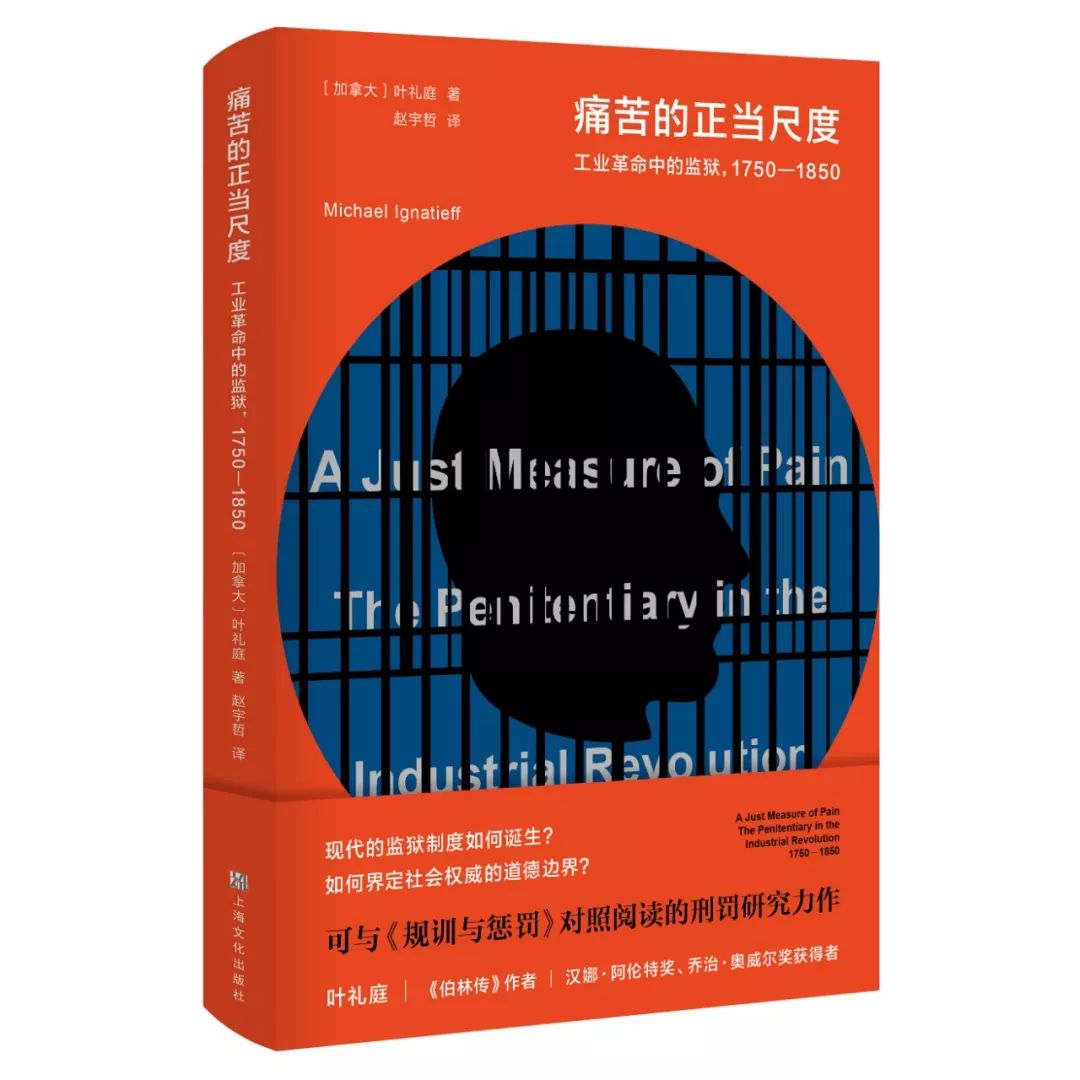 高墙外的平等主义，高墙内的极权主义