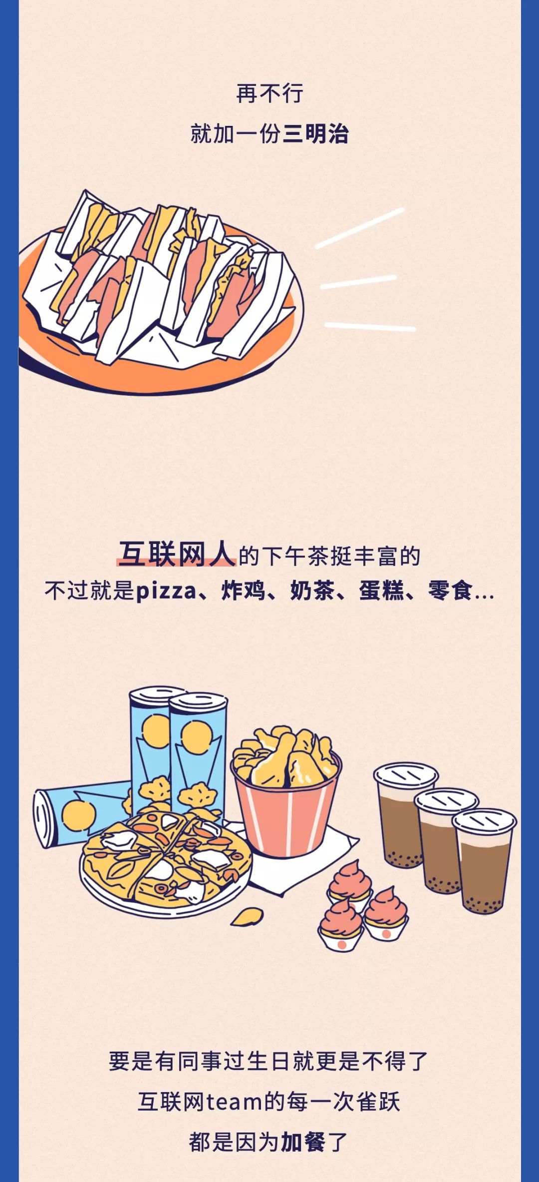 在互联网大厂打工好还是公务员好,在互联网公司上班