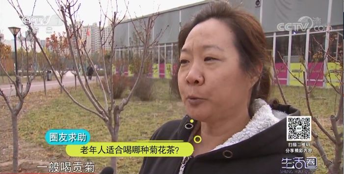 哪种菊花茶清热去火效果最好,什么品种的菊花茶清热去火效果好