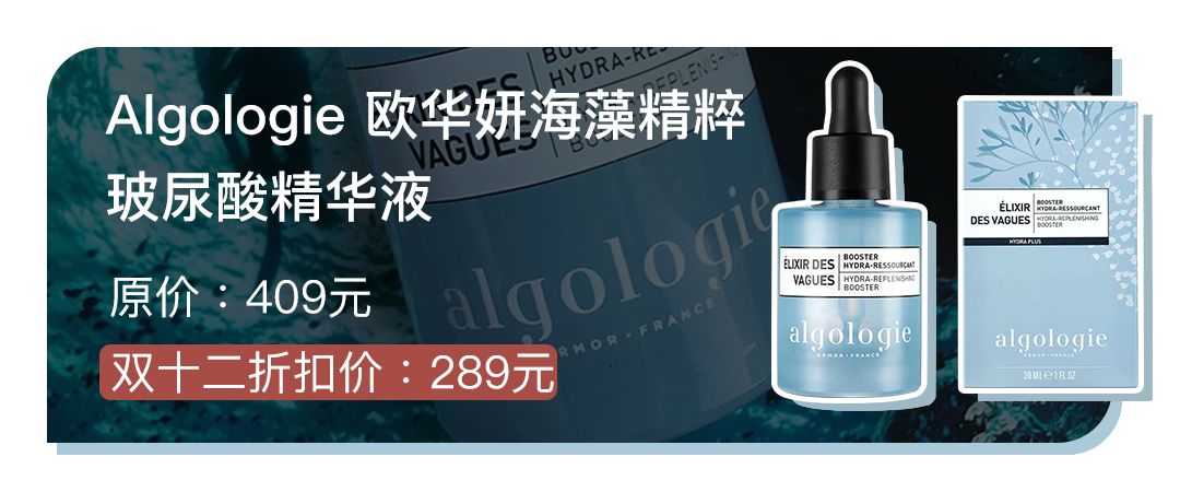 用1/3的工资，就能拿下这8个性价比up的单品