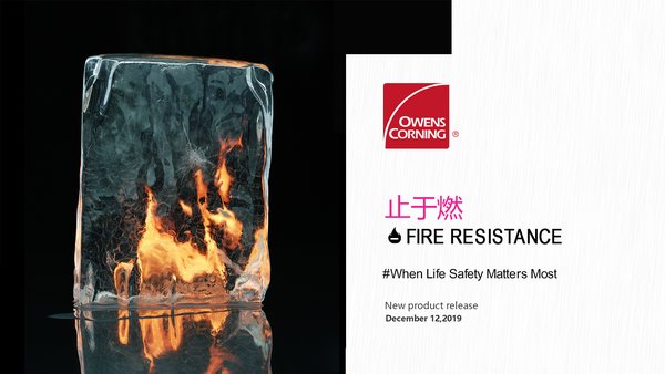 欧文斯科宁推出全新A系高强长效阻燃贴面