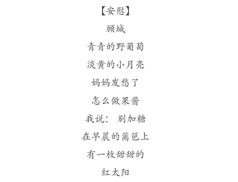 这个遥控器叫“挤粉刺”，按的时候就像我们在挤自己的青春痘