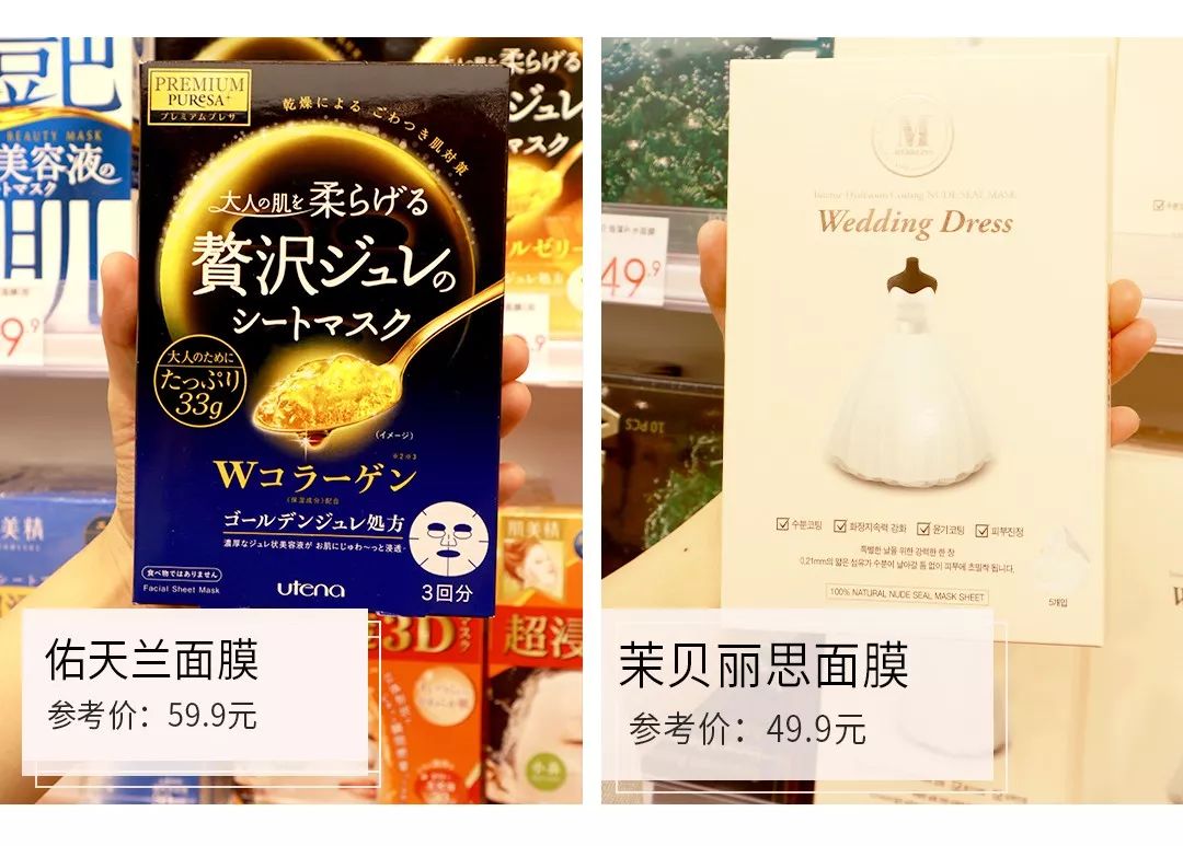 这样买划算多了,什么口红面膜实惠