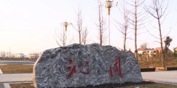 沁园公园,沁园公园风景区