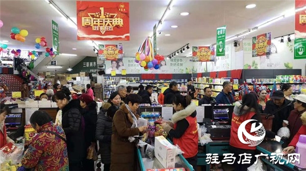 驻马店多乐多多超市,多乐多超市团购蛋糕