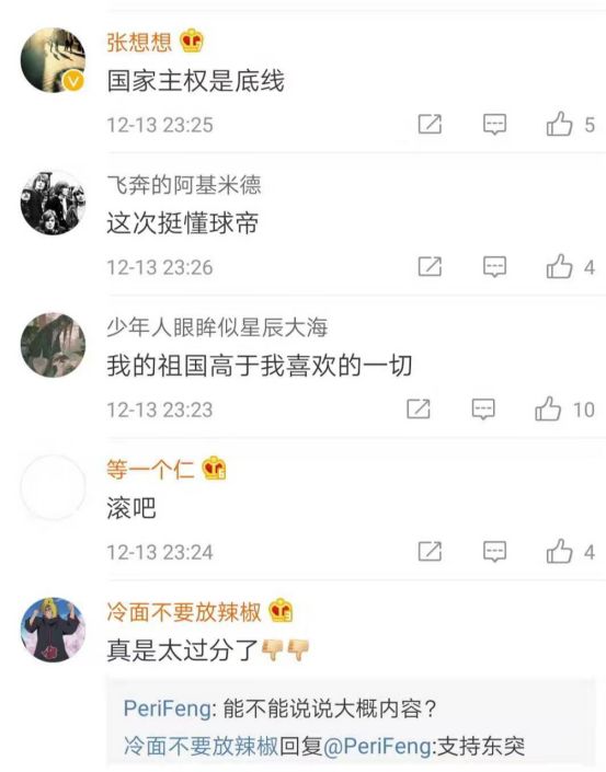 球星厄齐尔公然支持“东突”,阿森纳俱乐部凌晨回应!网友:他比莫雷更过分