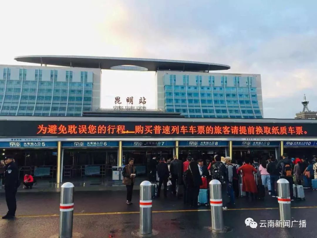 铁路12306紧急通知,12306铁路官网2022年春运售票