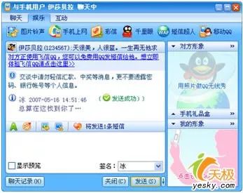 3g到5g的发展,3g4g运营商发展史