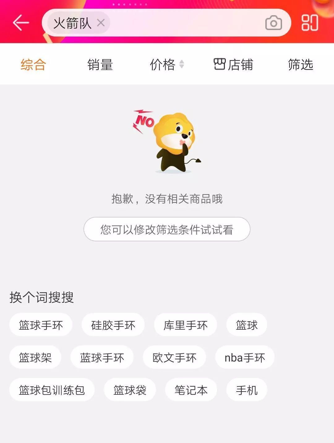 厄齐尔不当言论最新报道,厄齐尔德国言论