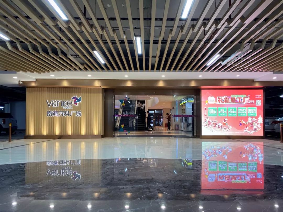 50%品牌“大换血”!但它更懂得如何撩拨年轻人的“痒点”