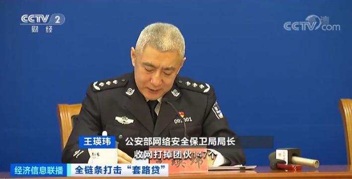 借1500元两个月还50多万套路贷,借了套路贷16万6个月还了27万