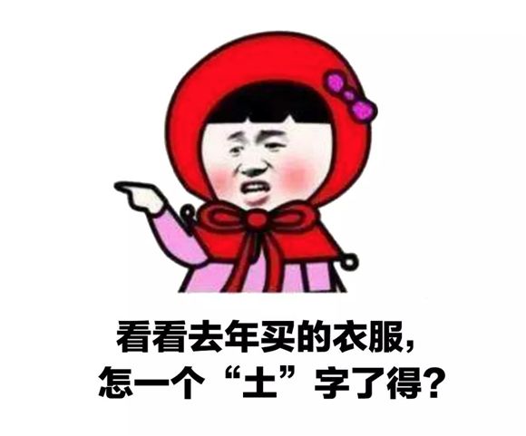 海南这个季节穿搭,海南这个天穿什么