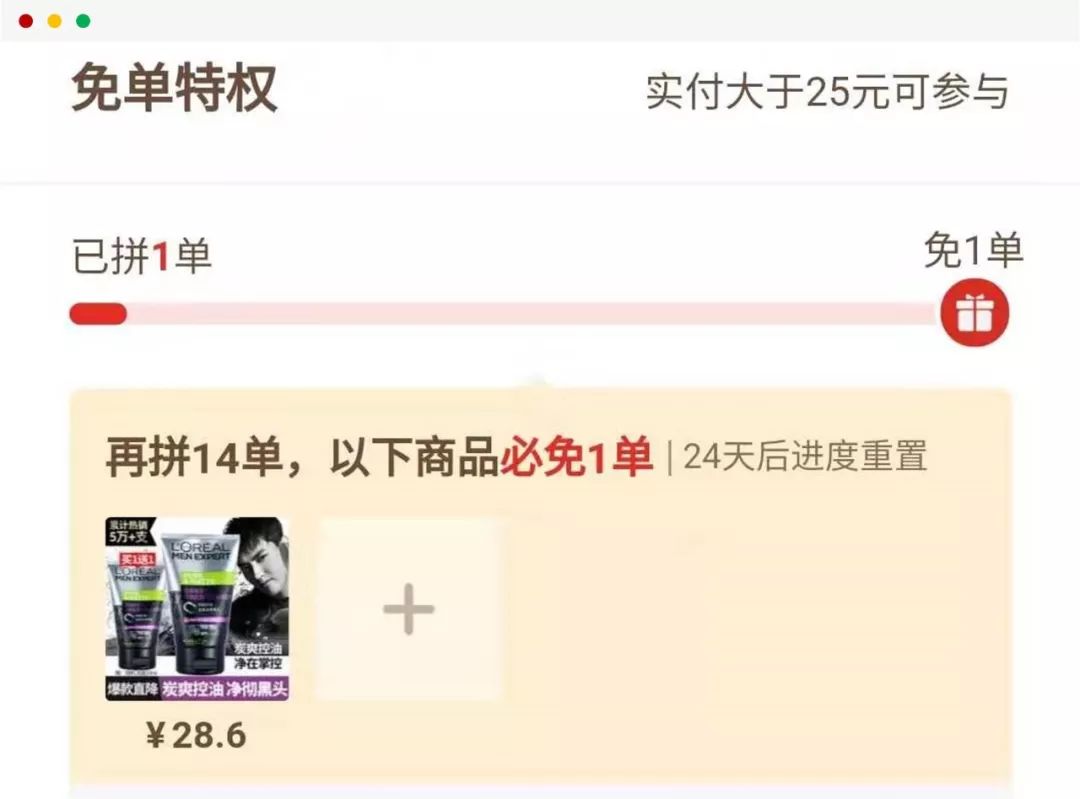 拼多多省钱月卡多多买菜可以用吗,拼多多省钱月卡为什么那么贵29.9